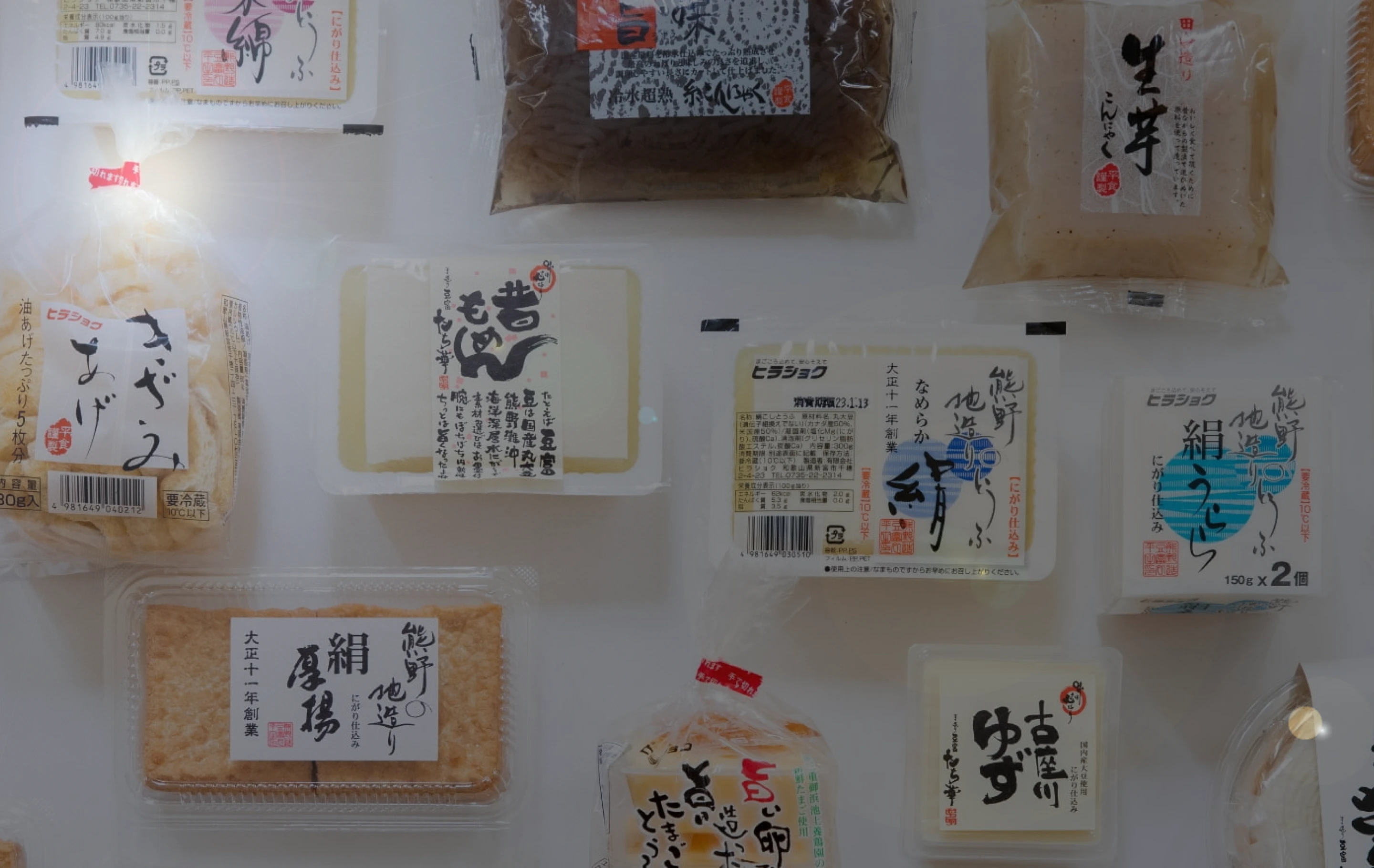 メインヴィジュアル