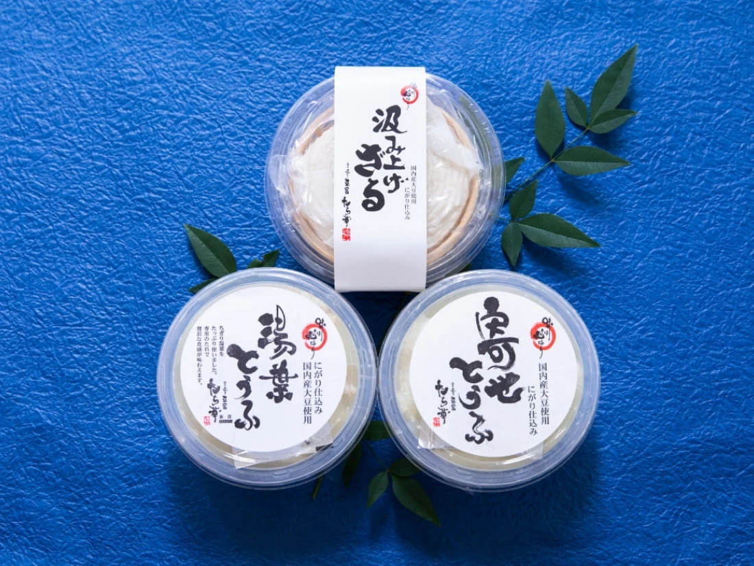 たち華豆腐３種セット